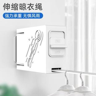 免打孔伸缩晾衣绳室内阳台隐形凉衣绳户外挂衣家用晒衣绳神器批发