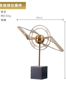 客厅轻奢高级感摆件现代办公室电视柜酒柜金属高档装饰工艺品