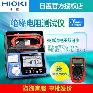IR3455 3490 30兆欧表 20绝缘电阻测试仪IR4057 HIOKI日置IR4056