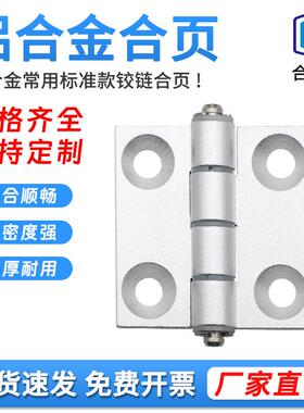 HFC21-35B/48/6279A铝挤型材料铰炼无缝铝合金静音工业门加厚精密