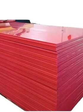 25mm厚A级红色PP斩板冲床裁断板韧性好的下料板强度高的PP裁断板