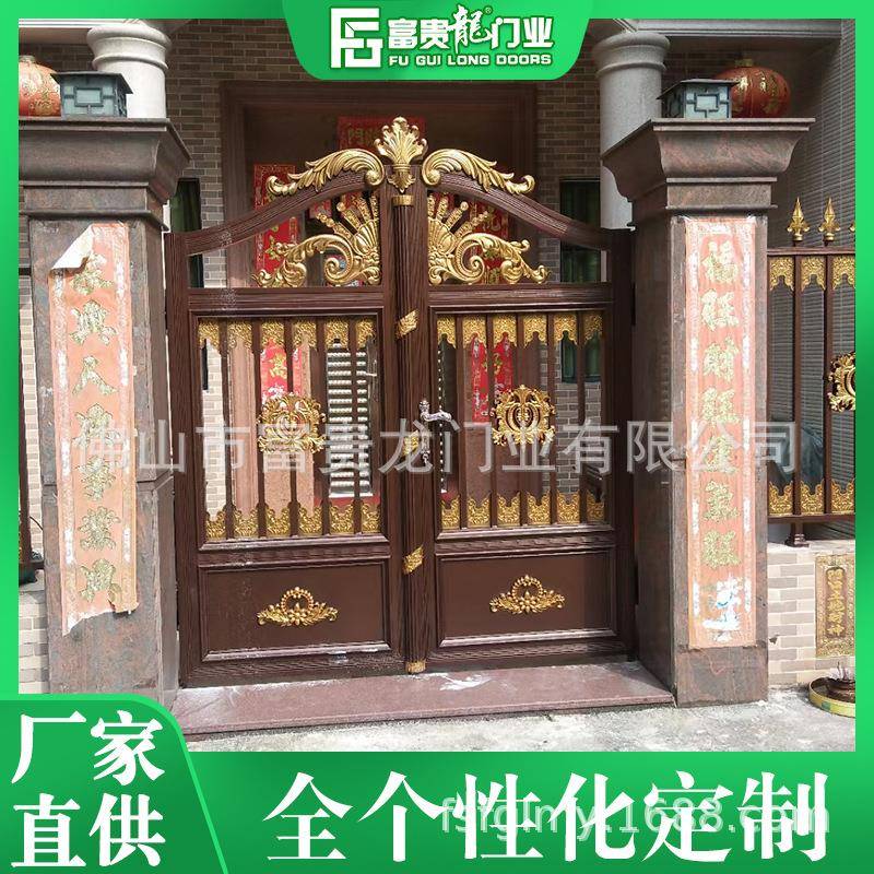 铝艺大门乡村庭院 别墅电动花园农村双开小门 自建房户外防盗大门