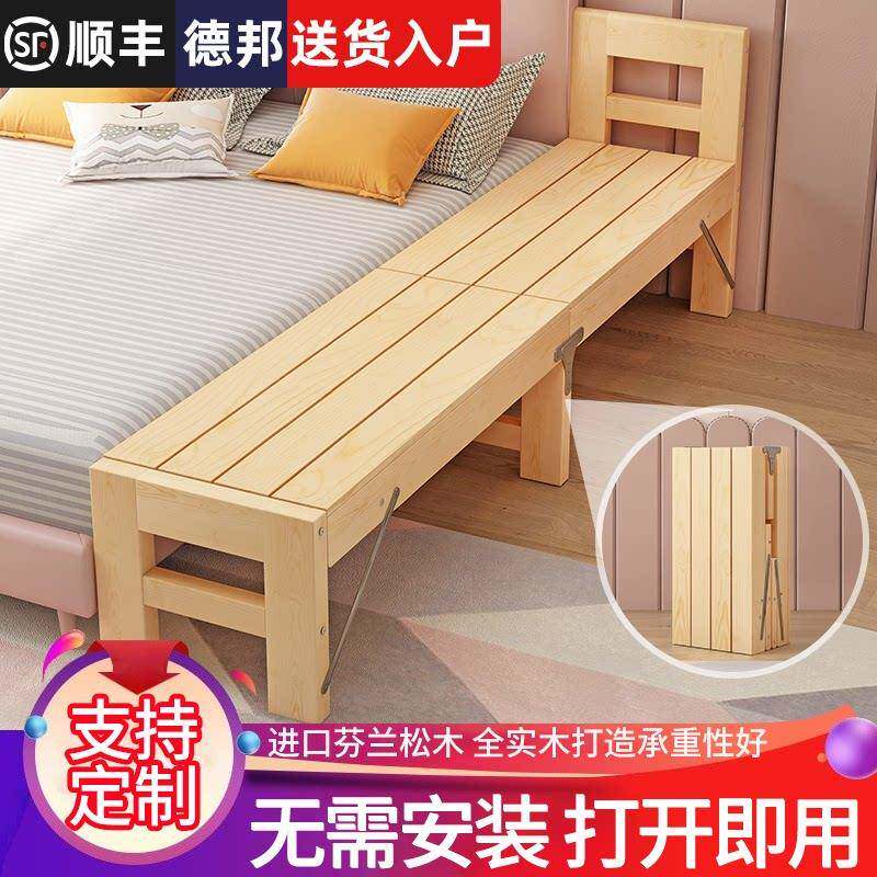 拼接床可折叠实木儿童床小床拼接大床无缝大人可睡床加宽拼接神器