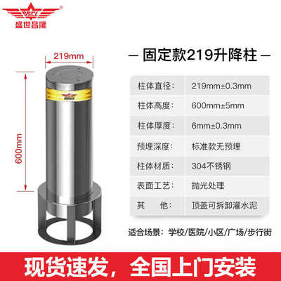 桩挡不锈钢升降柱液压柱冲撞电动全自动升降遥控车路学校小区防