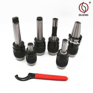 钻夹头MT2 APU13 摇臂钻 莫式 一体式