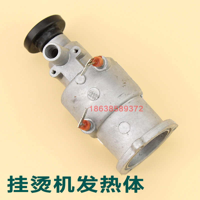 家用挂烫机配件发热体发热管发热锅加热管加热锅加热蒸汽发生器