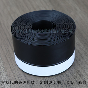 门缝门底密封条防风挡尘堵房门下缝用胶条窗户玻璃推拉门挡封贴