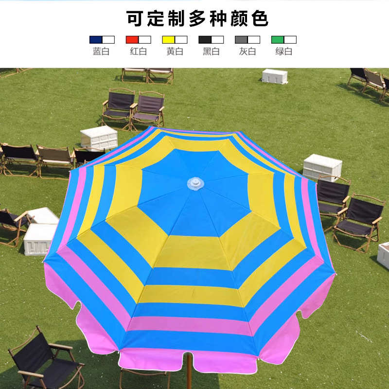 条纹户外太阳伞定造logo商场场景装饰摆摊活动折叠伞广告遮阳伞厂