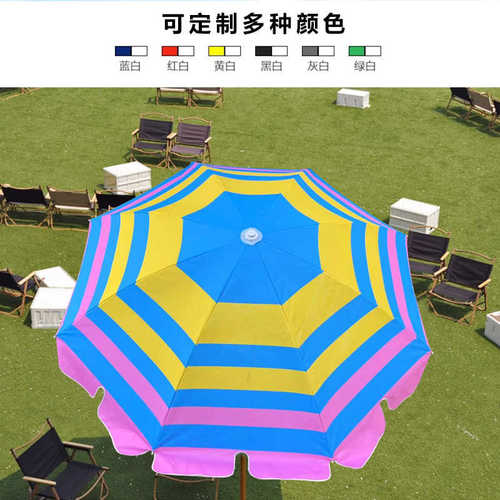 条纹户外太阳伞定造logo商场场景装饰摆摊活动折叠伞广告遮阳伞厂