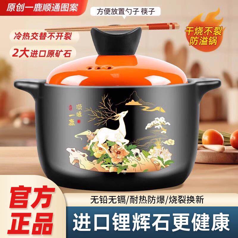 景德镇景唐砂锅炖锅家用燃气陶瓷耐高温汤锅瓦斯灶专用煲仔饭煲