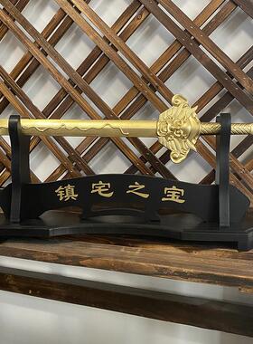纯铜七星剑法器 全黄铜铜剑宝剑 铜家居家用装饰风水摆件