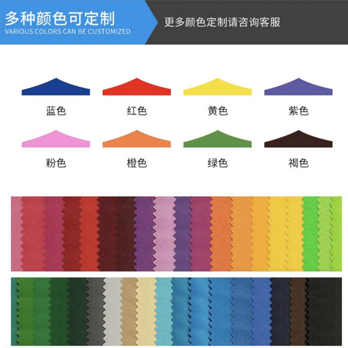 户外广告折叠防暴雨帐篷酒店四角围布展览活动摆摊遮阳棚帐篷