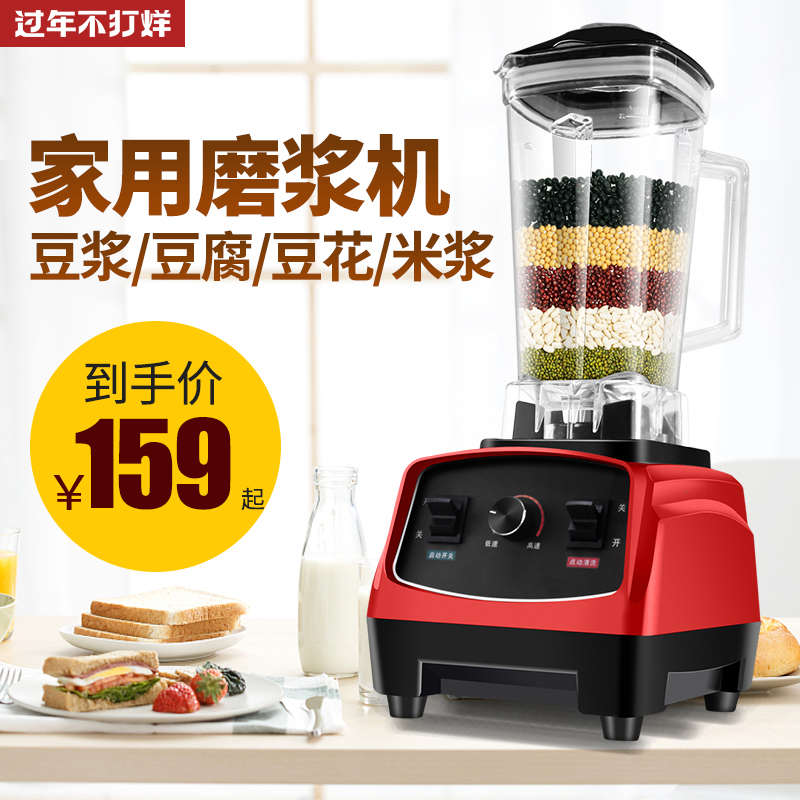 打浆机家用小型豆浆机商用早餐店用破壁豆浆机家用静音无渣免滤