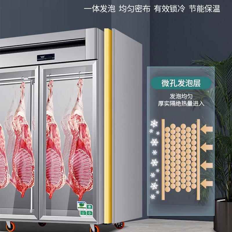 鲜肉展示柜商用大716容量冷藏保展鲜鲜牛肉柜羊立式冷冻肉陈列示