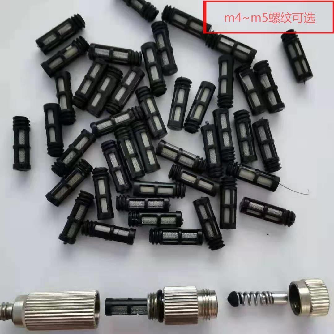 9.52MM高压喷雾配件纺织机加湿器喷头高压雾化喷嘴降温喷头过滤网