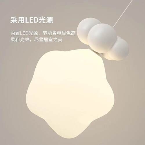 极简奶油HM008风谱床护头小吊灯全光温馨室卧壁灯创意星星儿童房