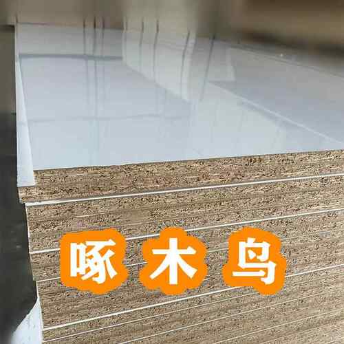 PE高光柜门板欧松芯肤感门板表面颜色流畅家装柜门板