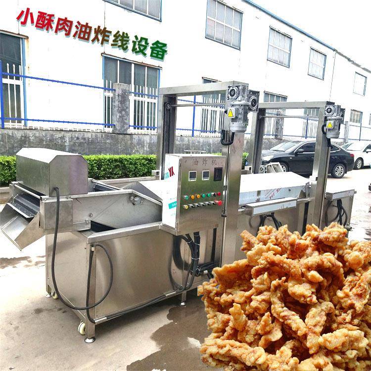 小酥肉油炸设备大型 面包薯片小酥肉油炸机 麻花小酥肉油炸机