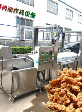 小酥肉油炸设备大型 面包薯片小酥肉油炸机 麻花小酥肉油炸机