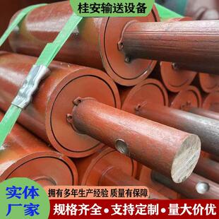 输送带托辊挡带挡边辊防跑偏立辊传送带挡带轮螺丝扣立辊