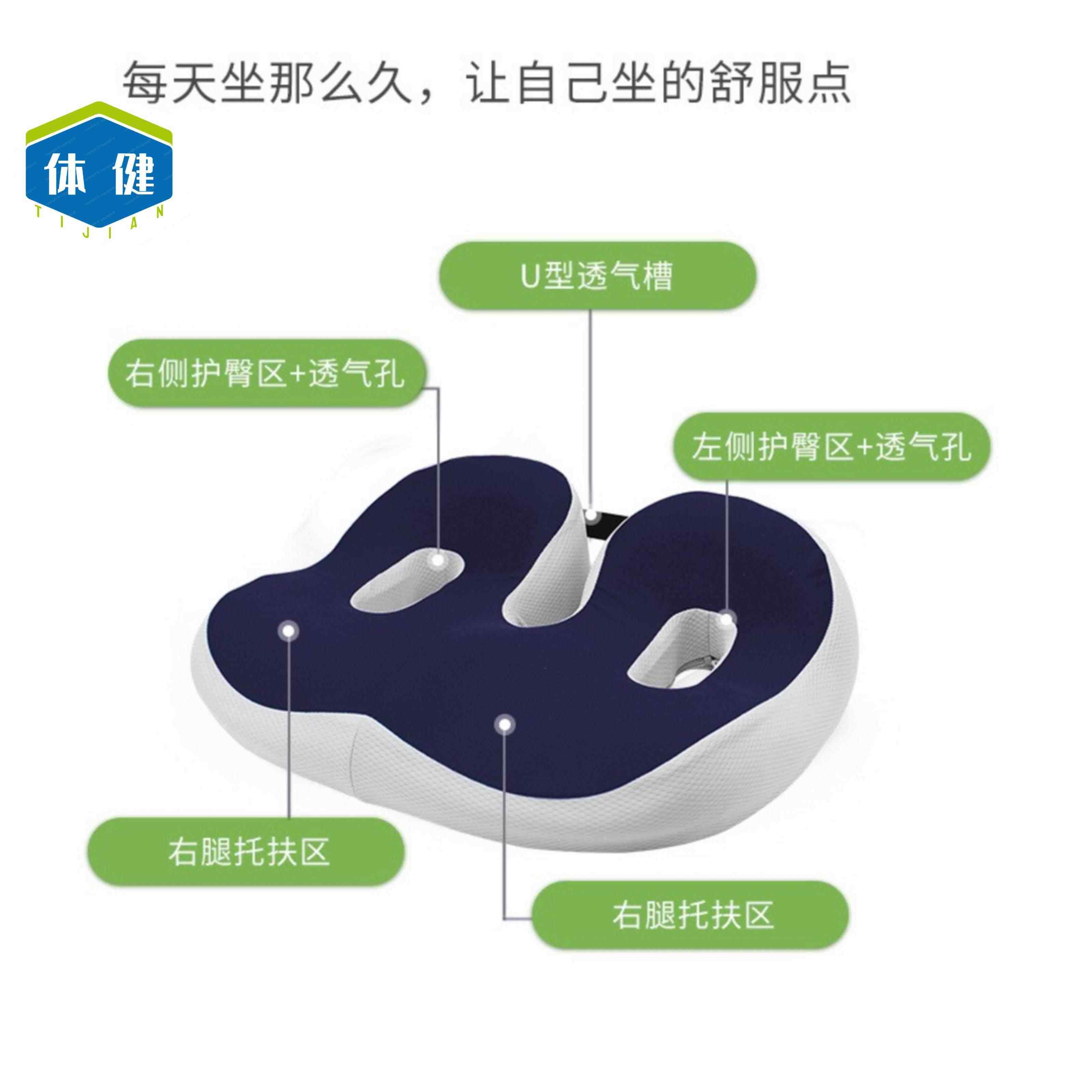 坐骨结节滑囊炎坐垫双孔记忆棉坐垫褥疮尾椎骨折骶骨骨折专用坐垫