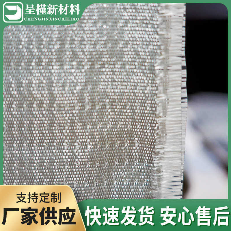 碱复合板隔热玻璃纤维材玻布纤无增强frp芯织物织物 3d立体3d立体,农机/农具/农膜,温室大棚支架,淘宝优惠券,粉丝福利购,淘宝优惠卷