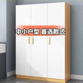 新款 柜家用卧室储现代简约经济DGU型出型衣租房用网红大衣橱小户