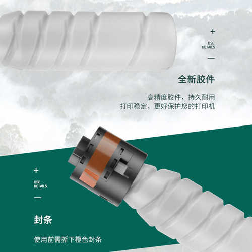 适用美能达206粉盒bizhub195墨粉205i 235 246墨盒柯美TN119碳粉