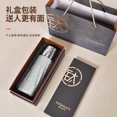 550ml双层钛杯保温杯焖泡保鲜养生杯*1