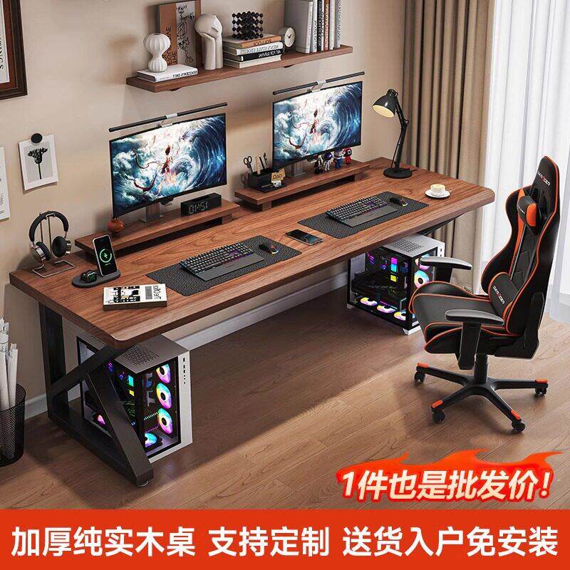 电脑桌台式家用办公桌子电竞桌椅套装书桌卧室办公工作台学习桌