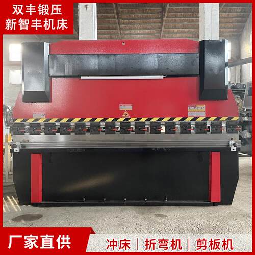 伺服数控折弯机125T×3200高配型卧式金属板料折边机厂家