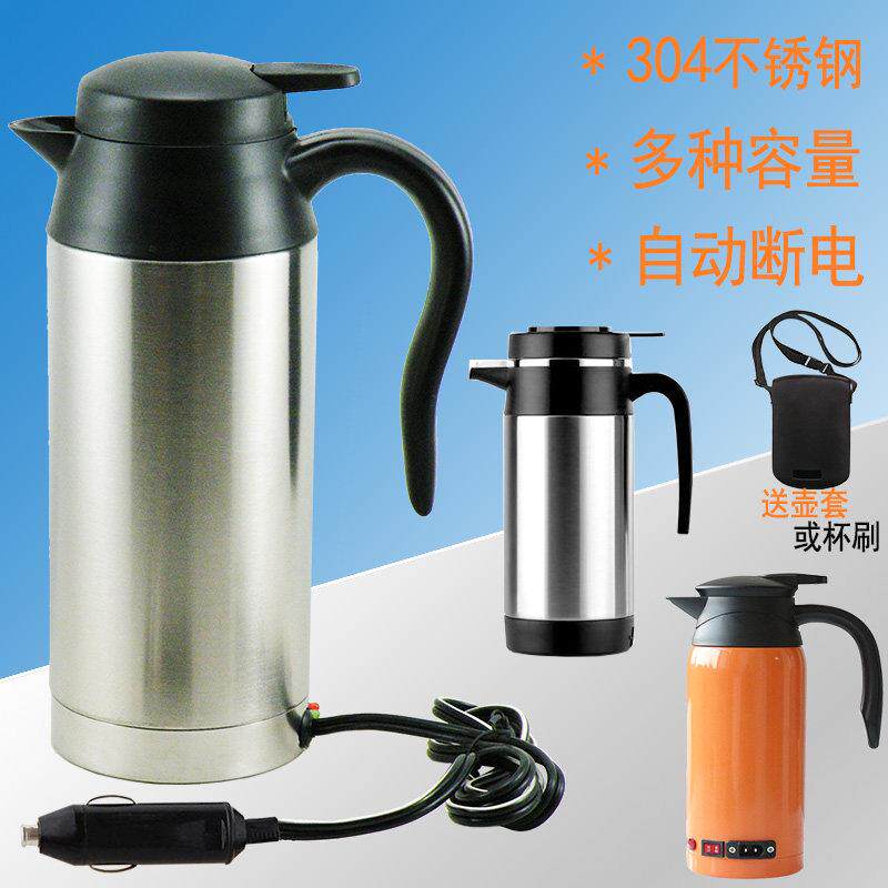 车载烧水壶车载快煮壶车载电热杯12v24v通用小汽车热水器车用大容