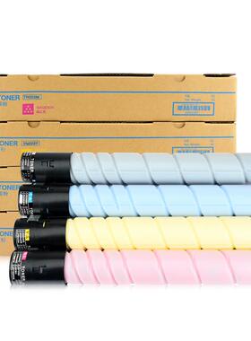 柯尼卡美能达TN220粉盒BizhubC221C221SC281复印机墨盒