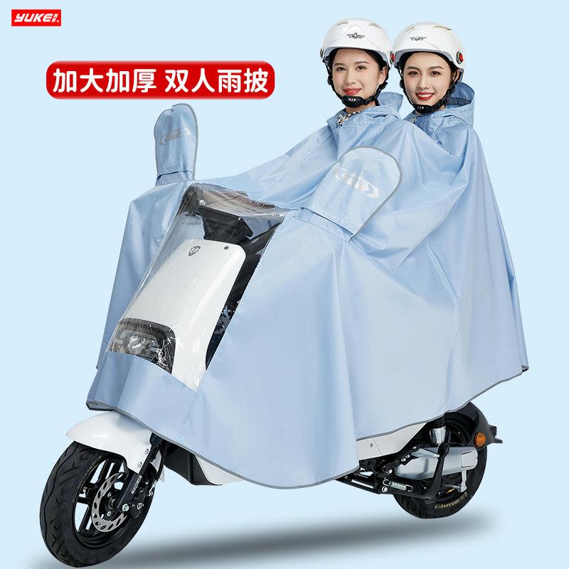 雨衣长版全身防暴雨骑行电动车电瓶车机车单人双人男女新款雨披