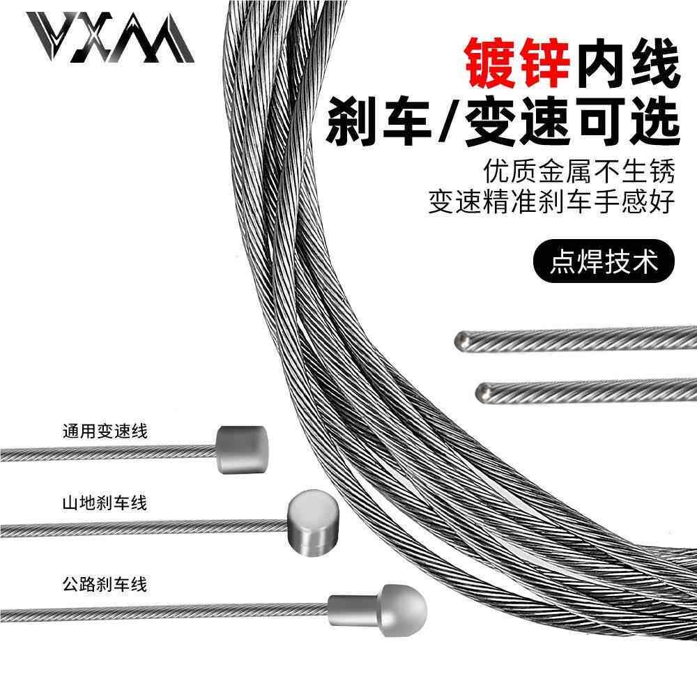 26909路山地行车刹车线 公车儿童电动车前后线 镀闸锌耐磨线芯变