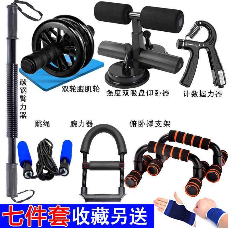 新款健身器材用男多功能训练套家装仰卧起坐腹器收减肥锻炼力臂拉