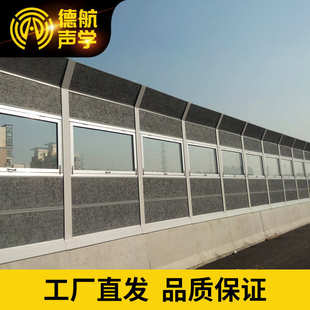 高速公路泡沫铝隔音板高架非金属轻质水泥隔音屏桥梁陶粒声屏障