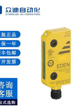 2TLA020051R5700非接触安全传感器1015771安全门感应开关