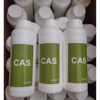 黄化黄龙病CAS溶水无渣柑橘脐橙黄化症CAS69523清水型Cas溶水