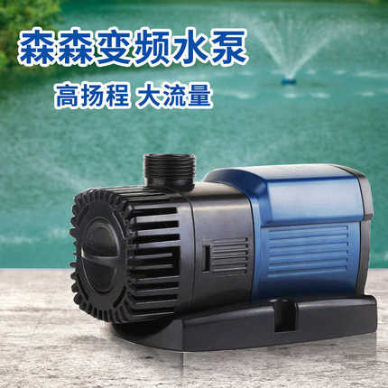 鱼缸循环泵变频水泵静音超潜水泵水族箱抽水泵鱼池过滤泵森森JTP