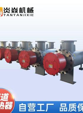 油器管道加热器耐压道式电加热器管SKQ工业不锈钢管到加热厂家