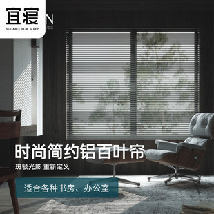 宜寝铝百叶防晒隔热遮阳厨房书房帘卫生间遮挡百叶窗帘卷帘防水A
