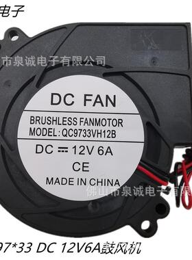 973312V6A大风量风压鼓风机播种机施肥机插秧机气模玩具适用