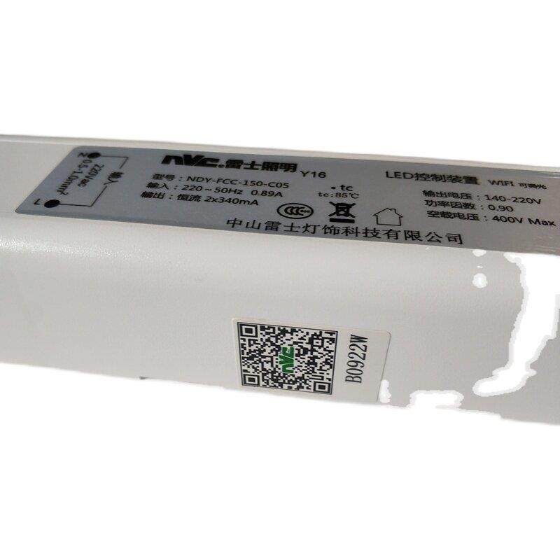 替换NVC雷士LED控制装置Y16型号NDY-FCC-150-C05驱动可调光镇流器