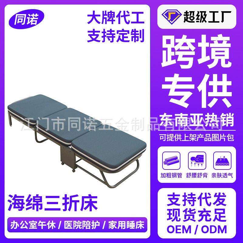 午休折叠床人午休床三折床行军床折叠床午休折叠床公室沙发床