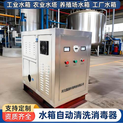 水箱自动清洗器二次供水不锈钢水箱DN25引擎水泵万向转动喷淋头