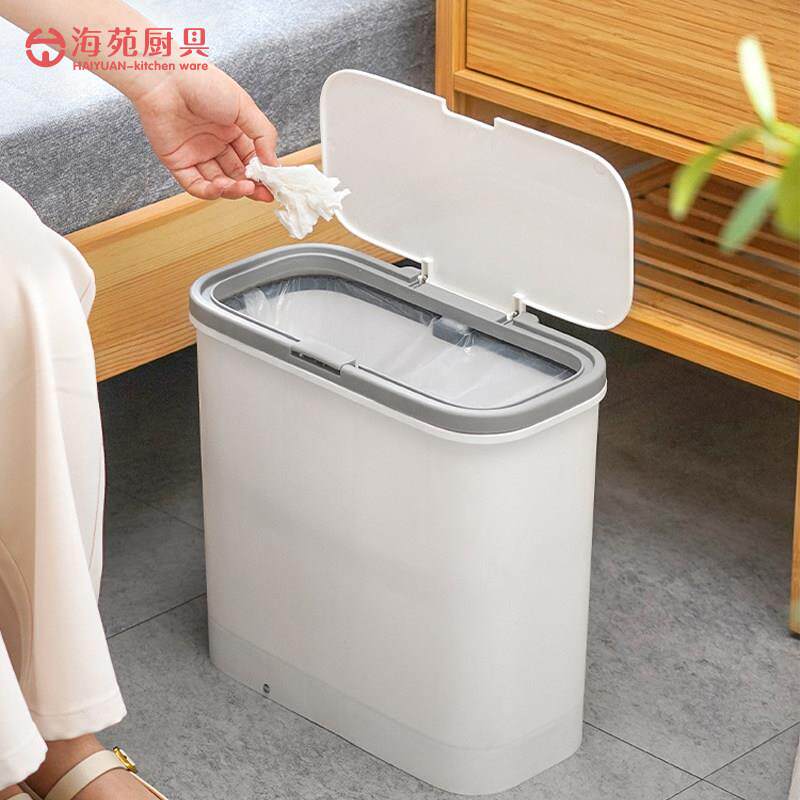 厨房垃圾桶卫生间厕所两用窄缝家用带盖客厅可按压开盖可脚踩脚踏