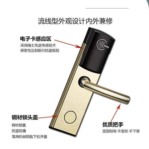 新款直销酒店门锁磁卡感应宾馆钥匙民宿IC刷卡不锈钢公寓智能电子