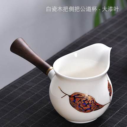 山堂德 白瓷侧把公道杯 实木固把大号手绘分茶容器茶手海功IMG夫