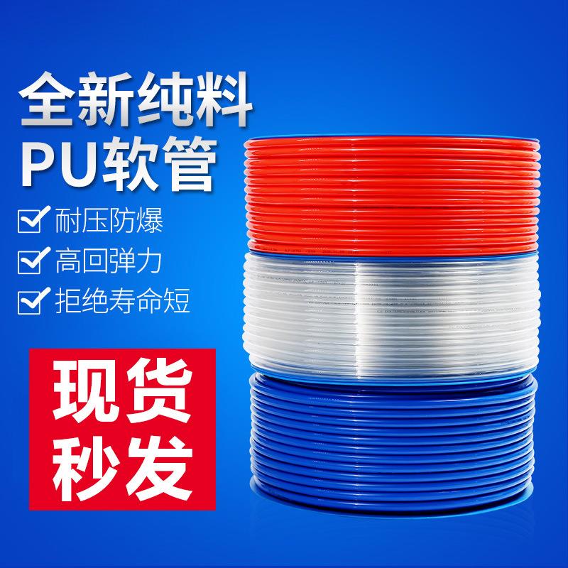 高压气动软管空机pu气管气泵透管自动明化包装机封软边机压668气